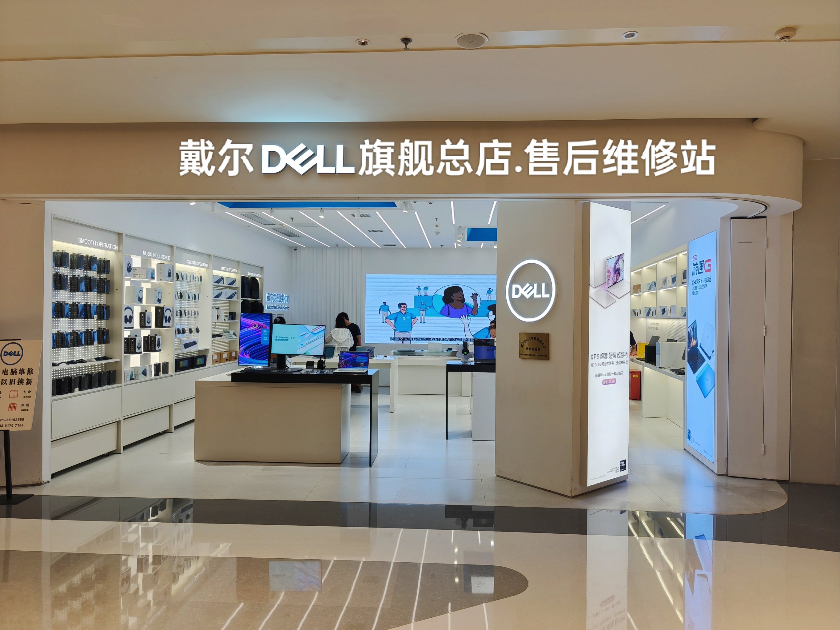 戴尔售后服务官网栾城店电话=唐山戴尔电脑售后维修服务中心