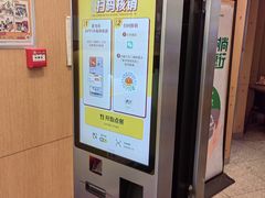 -麦当劳(展览路店)