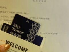 -澳门喜来登大酒店