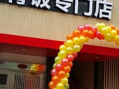 -72街红烧排骨饭(海珠丽影广场店)