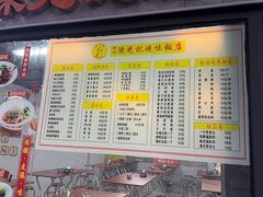 -澳门陈光记烧味饭店(郎家园店)