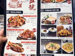 菜单-95号酱骨·一块豆腐(展春园西路店)
