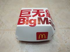 -麦当劳(无锡永乐店)