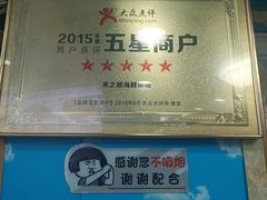 -来之顺海鲜菜馆·青岛菜·始于1993(栈桥店)