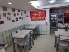 -兄弟联果木炭烤翅·50年家传鸡翅秘方