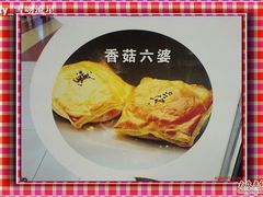 nEO_IMG_DSC04931-面包新语(上地华联店)