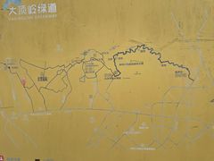-光明小镇欢乐田园