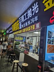点击看大图 -天光墟市场