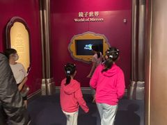 -香港科学馆