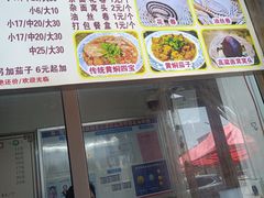 -四代祖传老陈黄焖鱼