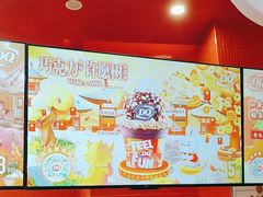 -DQ·蛋糕·冰淇淋(阜盛道店)