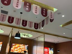 -廣順興(兴华路店)