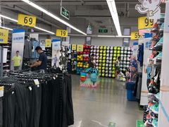 -迪卡侬(西三旗店)