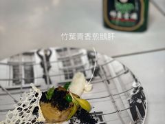 -厨魔