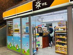 -同济大学(地铁站)