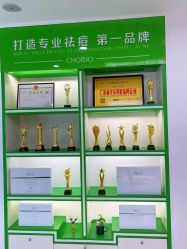 点击看大图 -清颜堂丨分子祛痘·功效美肤