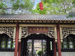 -顺峰山公园