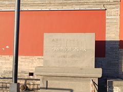 -关帝庙(大同古城)