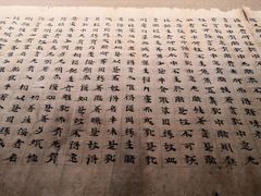 -敦煌石窟文物保护研究陈列中心