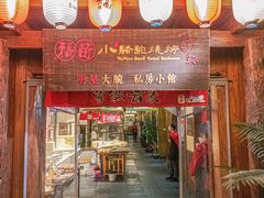 -福苗小骆驼烧烤(凤八店)