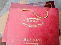 -宫品海参专卖店(黄浦老西门店)