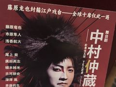 -交通银行前滩31演艺中心