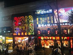 -王府井百货(总府店)