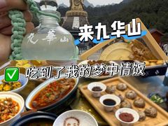 -鸿运楼·舌尖上的徽菜