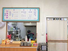 -牛氏石磨肠粉(海璟国际店)