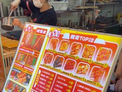 -乐乐姐超级土豆(中关村5号店)