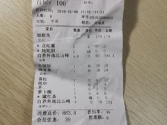 -荔城生鲜盛宴(番禺旗舰店)