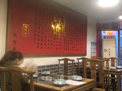 -裕德孚·非遗手切涮羊肉(东直门内大街店)