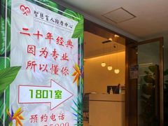 -智慧盲人按摩艾灸-颈肩腰膝疼痛调理(浦东店)