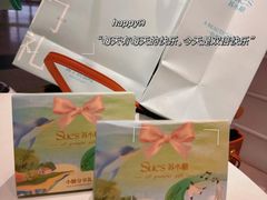 -苏小糖(T4航站楼店)