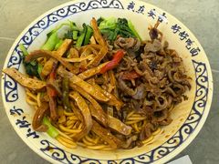 -梅溪·小伙子干挑面(安吉总店)