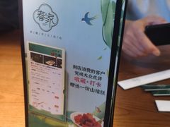 -春家·非遗手工小吃(三墩新天地店)