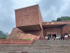 -乐山市博物馆