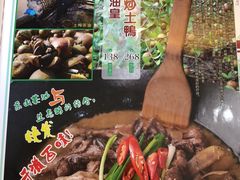 -锦湖农庄(松山湖梦幻百花洲店)
