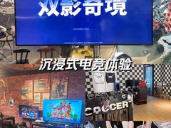 -4k轰趴馆(苏州街店)