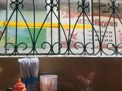 -三鄉濑粉·铭珠粥粉