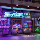 可以和朋友们耍一整天的地方