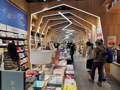 -覔书店(壹方城店)