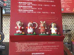 -星巴克(无锡东方商厦店)