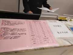 -香港富临皇宫(扬名广场店)