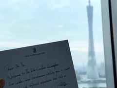 -广州富力丽思卡尔顿酒店