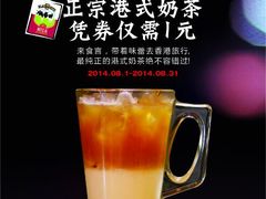 android_upload_pic-食言餐吧·本味湘菜馆(万豪城市广场店)