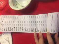 账单-徽珍源(龙茗路店)