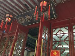 -协和菜馆(凤凰街店)