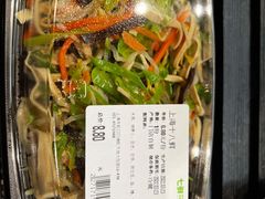 上海十八鲜-七鲜超市(瑞虹天地太阳宫店)