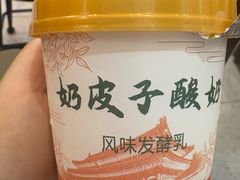 -甲乙饼(丽泽天地店)